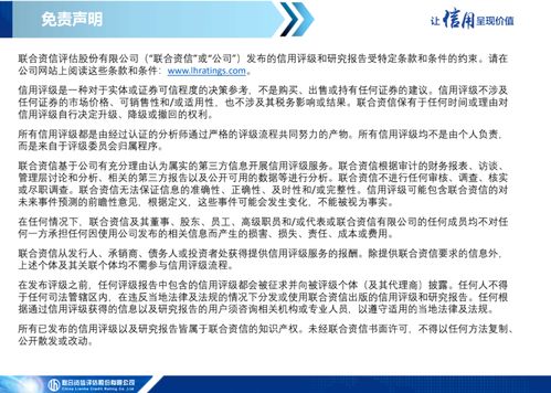 一級市場發(fā)行繼續(xù)低迷，二級市場表現(xiàn)保持分化——中資美元債市場信息月報 2023年5月